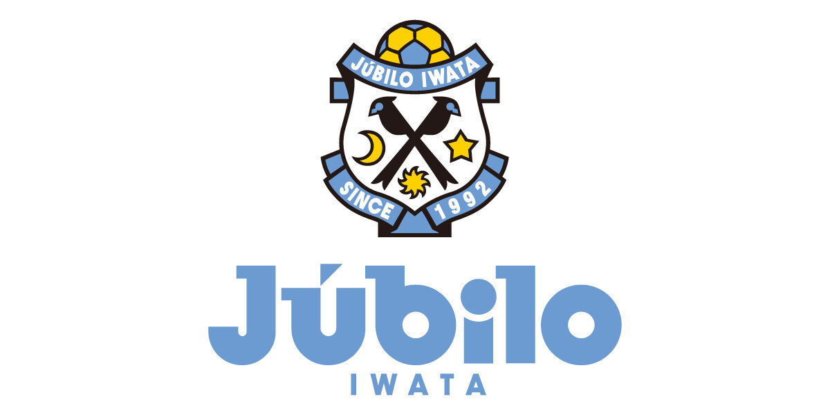【驚愕】J2磐田、対戦サポに囲まれて新幹線に乗り遅れていた！？！？
