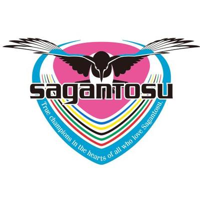 【朗報】サガン鳥栖、ホッケーシャツプレゼントxyxyxyxyxy