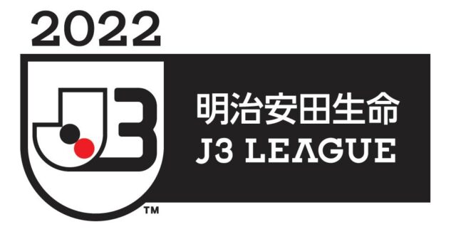 【悲報】J3の待遇がヤバいんちゃう？？？