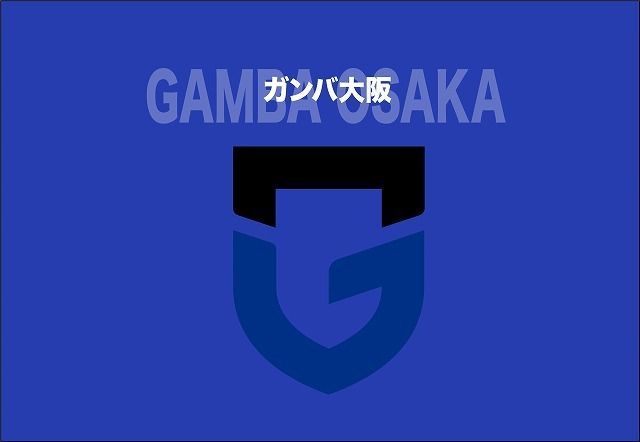 【悲報】G大阪がファン・サポーターの「J2柏」コールを謝罪、ポヤトス監督も試合後に「リスペクトが欠けていた」と言及・・・