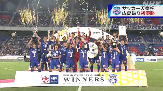 【朗報】ヴァンフォーレ甲府、ACL出ますけど何か？？？
