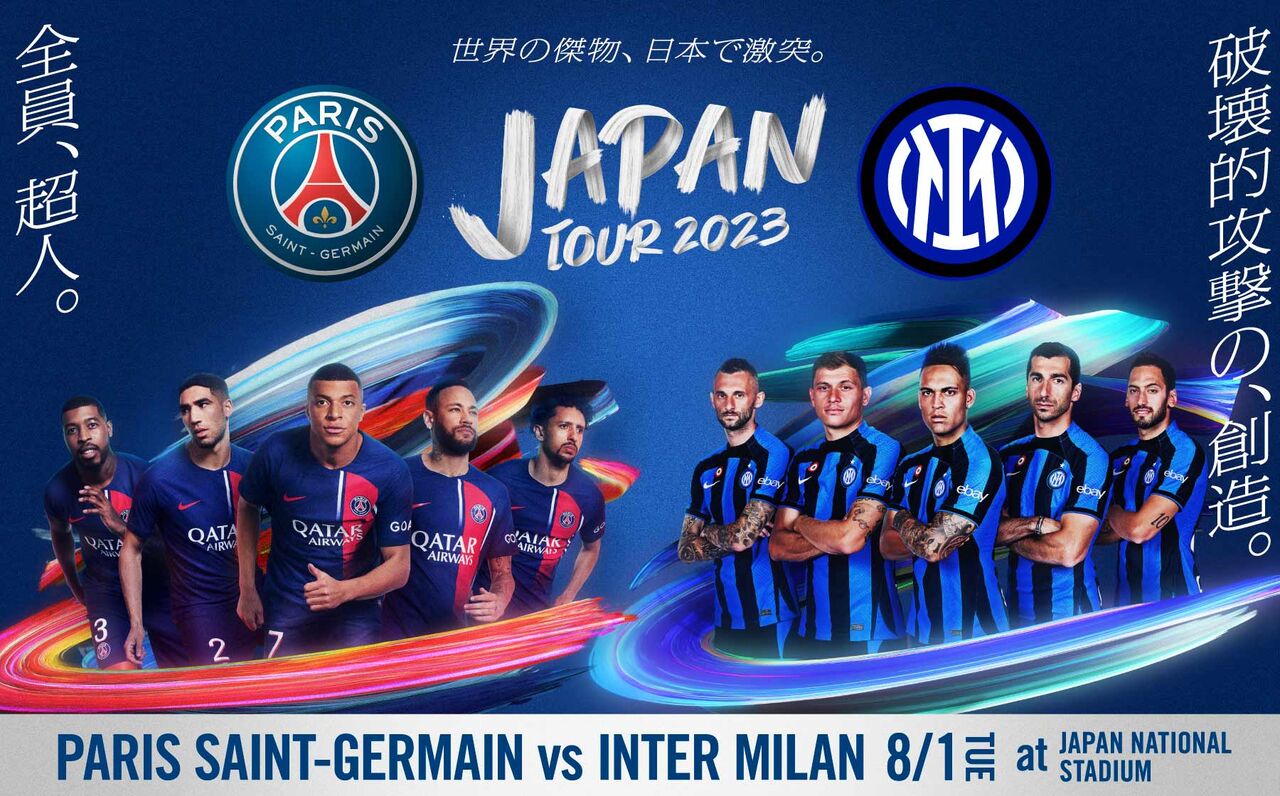 【朗報】PSG × セブンイレブン“キャンペーン実施!”ｷﾀ━━━━(ﾟ∀ﾟ)━━━━!!