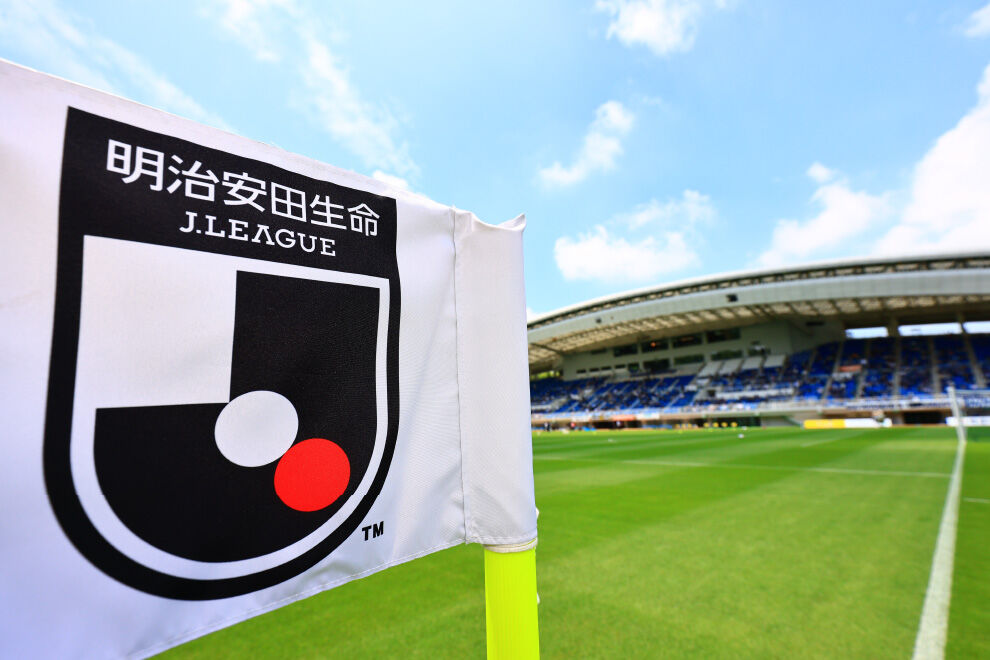【正念場】Ｊ２降格争いが今日決着する模様ｗｗｗｗｗｗｗ