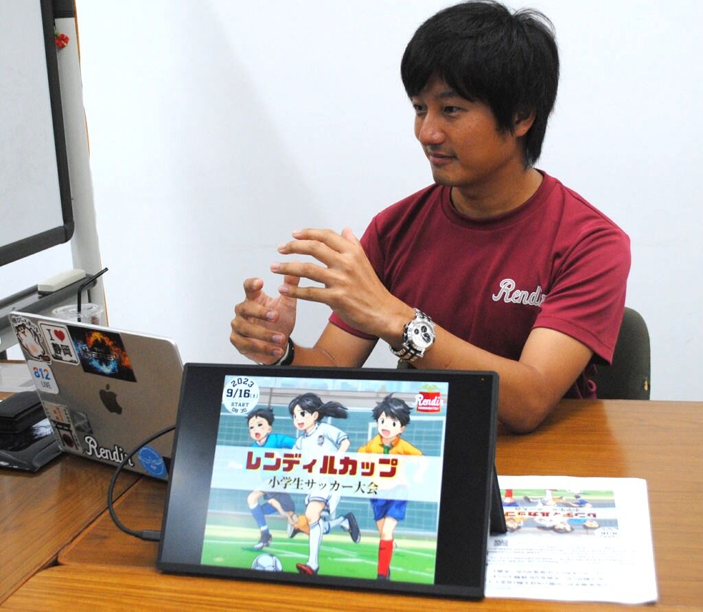 【朗報】“レンディル浜松”J昇格目指し第一歩！9月に小学生大会、認知度向上へxyxyxyxyxy