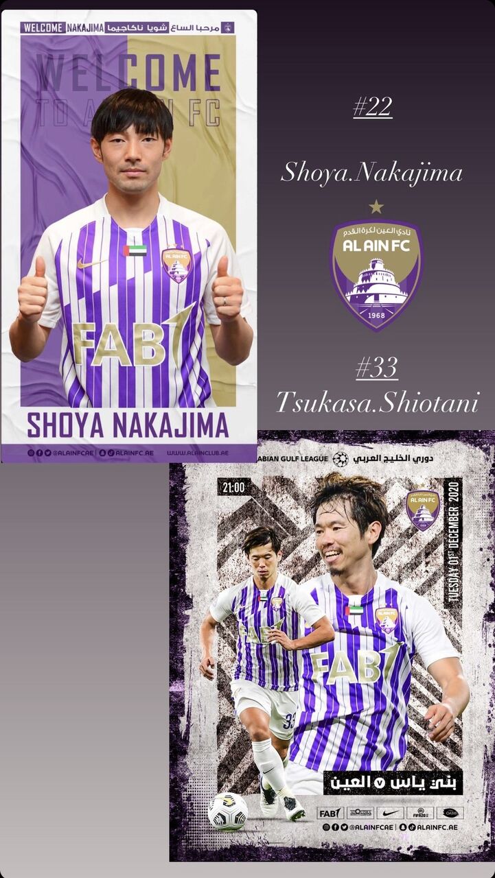 悲報 ノ アチャー 中島翔哉が再び中東へwwwwwww Jリーグまるわかり まとめkickoff 悲報 ノ アチャー 中島翔哉が再び中東へwwwwwww Jリーグまるわかり まとめkickoff