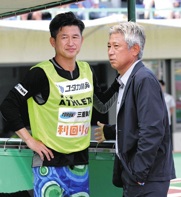 【悲報】鈴鹿PG・三浦さん“パワハラ”の疑いでJFLが調査・・・・・