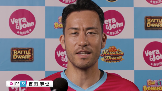 【悲報】吉田麻也さんにモザイクかかるｗｗｗ