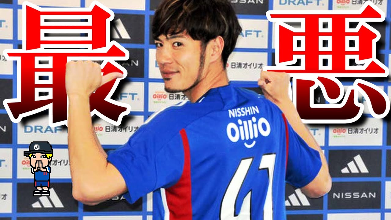  【悲報】杉本健勇“ステップダウン”ｷﾀ━━━━(ﾟ∀ﾟ)━━━━!!