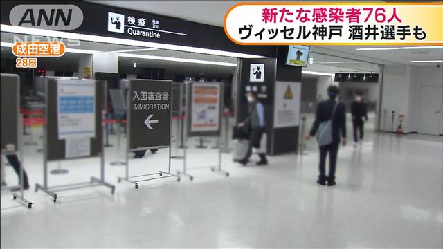 サポーターからしたら知りたい情報･･･選手orスタッフ問題コメント