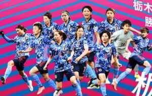 悲報 女子サッカー ガチのマジでつまらないｗｗｗｗｗｗｗｗ 2chフットボールまとめアンテナ