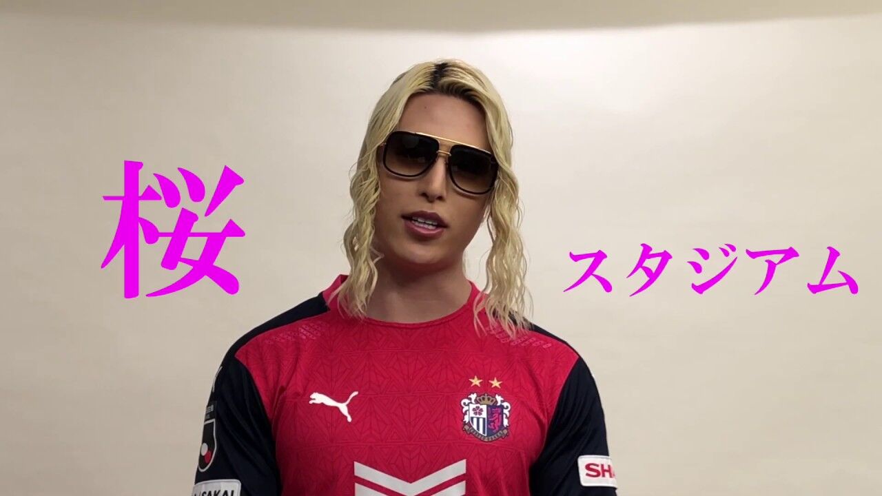 サッカー 公認セレ男 ローランドが西川 瀬古に名言連発 Jリーグまるわかり まとめkickoff サッカー 公認セレ男 ローランドが西川 瀬古に名言連発 Jリーグまるわかり まとめkickoff