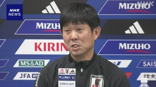 【速報】サッカー日本代表、チェニジア戦スタメン発表ｗｗｗｗｗｗ