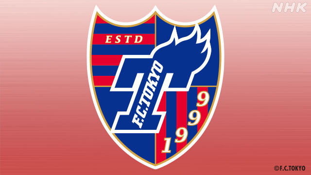 【疑問】FC東京ユースの最高傑作て権田さん！？！？