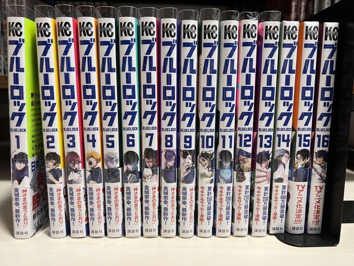 【悲報】漫画『ブルーロック』は男には読めない？「サッカー版テニプリ」「女性向けウマ娘」レッテル続々ｗｗｗ