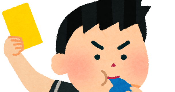 【悲報】ジャッジミス...当該審判に直接話を聞け！！！