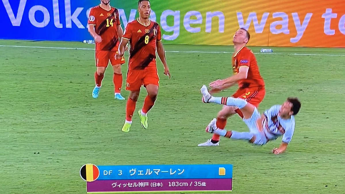 ベルギー代表 すごいな なんでこんな選手が神戸にいるんだwwwwwwww Jリーグまるわかり まとめkickoff ベルギー代表 すごいな なんでこんな選手が神戸にいるんだwwwwwwww Jリーグまるわかり まとめkickoff