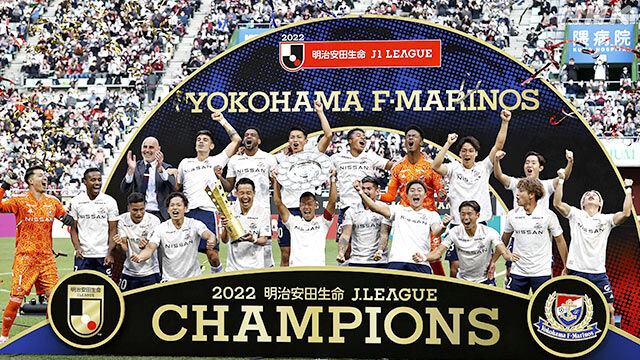 【悲報】横浜FM優勝の〇〇が大量に余ってしまうｗｗｗ