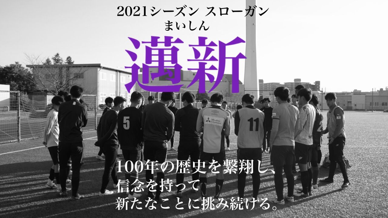 未来のjリーガー 明治大学 21年新入部員発表キタ ゚ ゚ Jリーグまるわかり まとめkickoff 未来のjリーガー 明治大学 21年新入部員発表キタ ゚ ゚ Jリーグまるわかり まとめkickoff