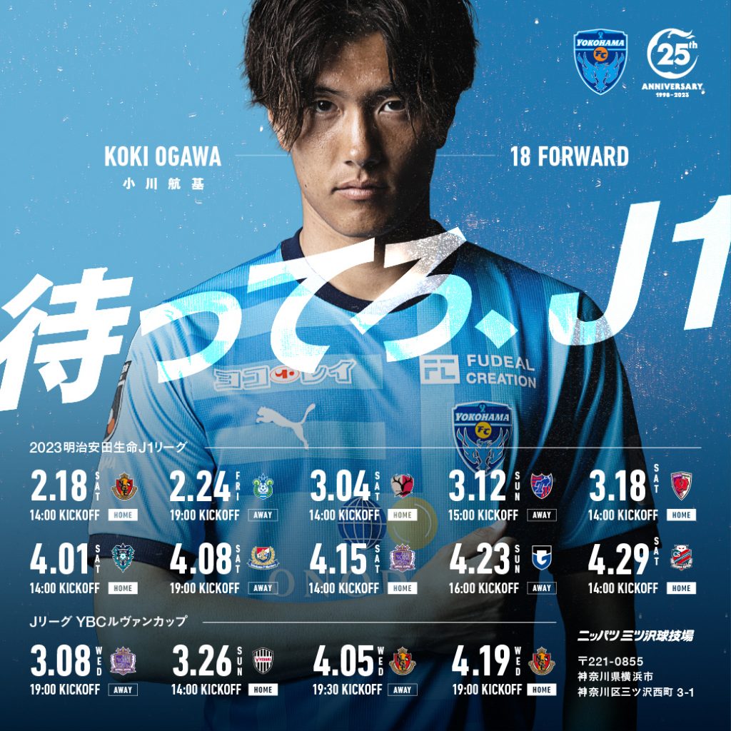 【悲劇】Jリーグさん、WBC観客数に負ける・・・・・