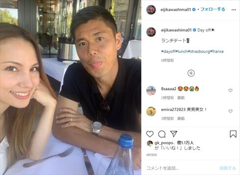 衝撃 久々に登場の川島永嗣 妻 やっぱり美人すぎる件 Jリーグまるわかり まとめkickoff 衝撃 久々に登場の川島永嗣 妻 やっぱり美人すぎる件 Jリーグまるわかり まとめkickoff