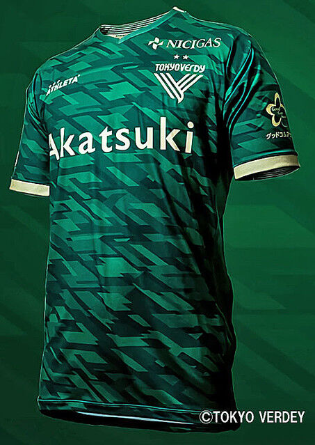 サッカー 東京vの ユニホーム革命 常識を覆した かっこいいユニ が飛ぶように売れている理由 前年比で160 アップ Jリーグまるわかり まとめkickoff サッカー 東京vの ユニホーム革命 常識を覆した かっこいいユニ が飛ぶように売れている理由 前年比で160 アップ Jリーグまるわかり まとめkickoff