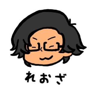 【驚愕】蹴球思想家レオザっていう人について・・・・・