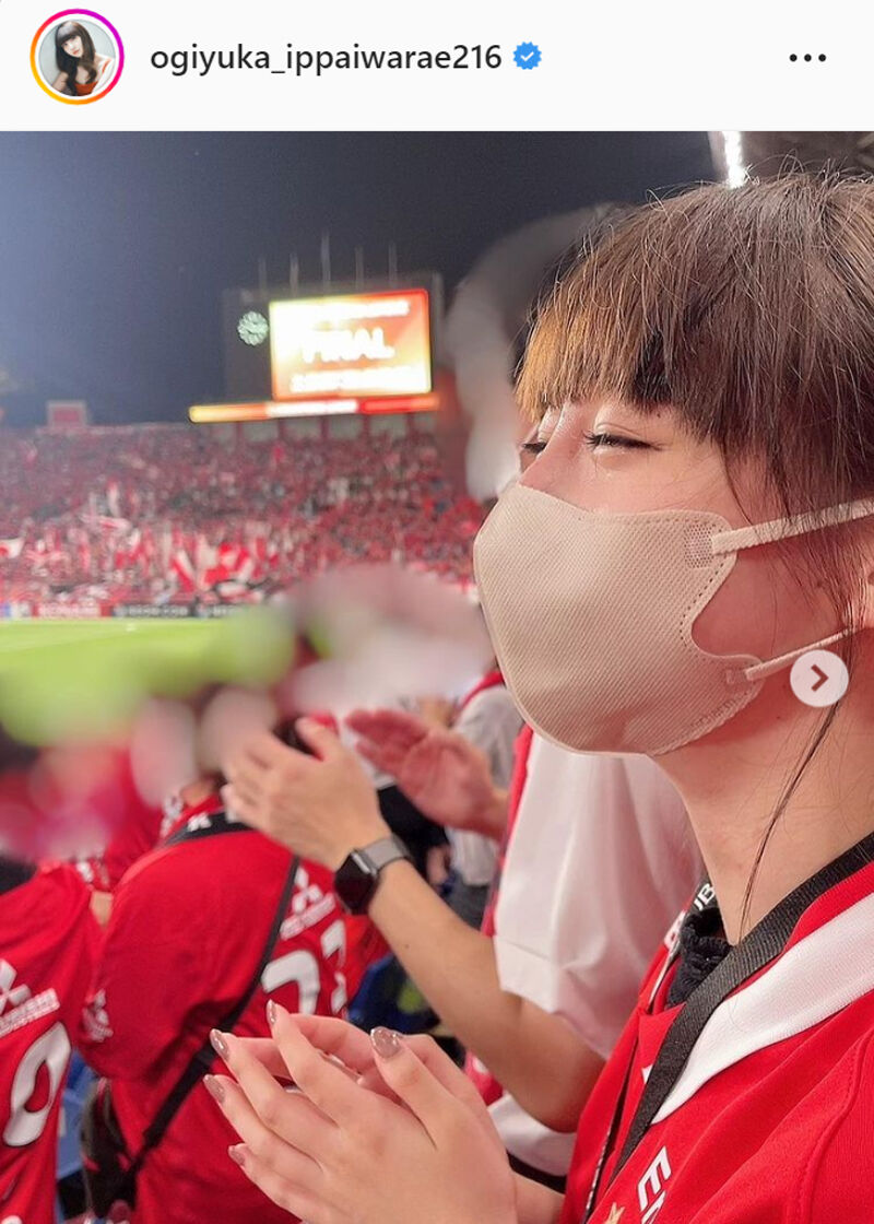 【朗報】浦和ACL優勝を見届けた「勝利の女神様！」