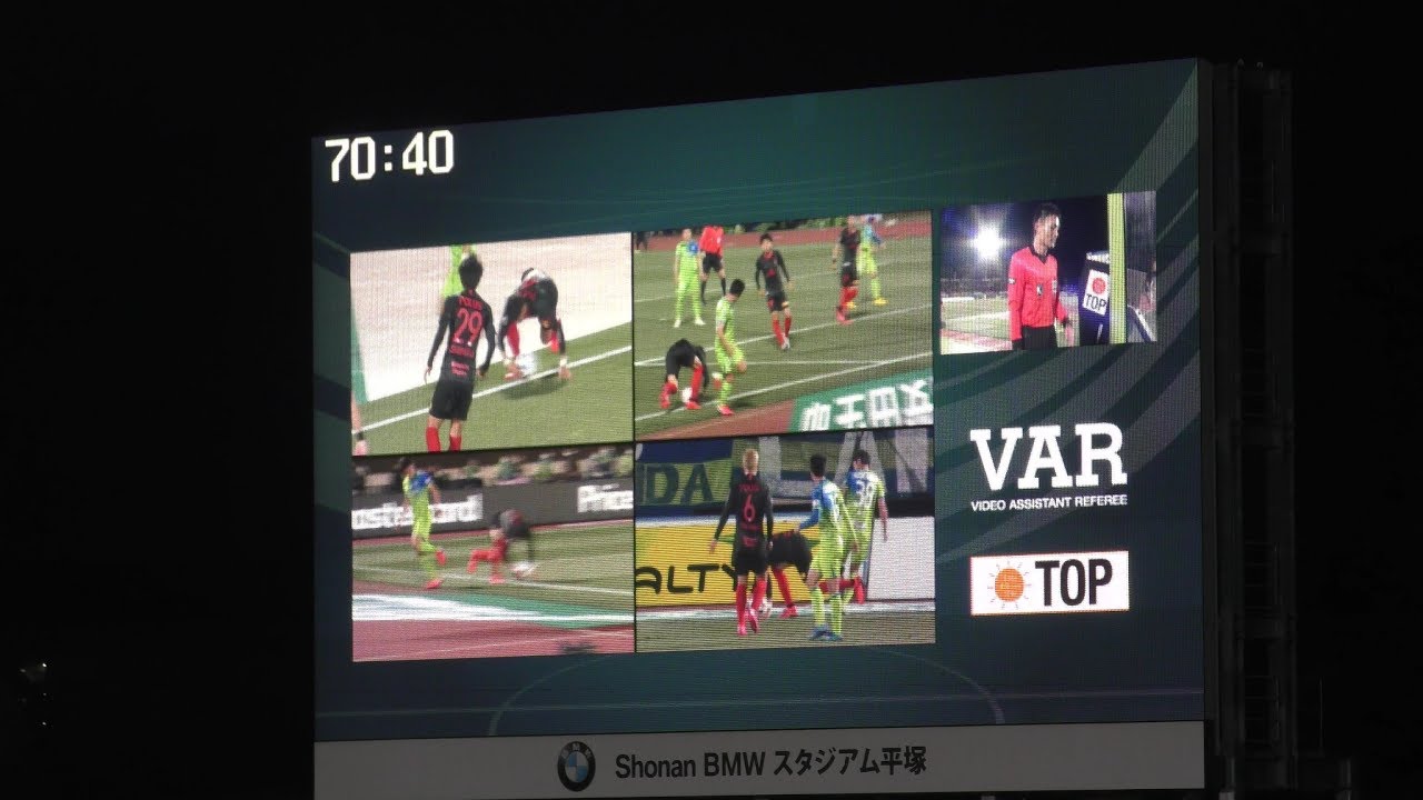 悲報 Varの再導入が決まったけど Jリーグまるわかり まとめkickoff 悲報 Varの再導入が決まったけど Jリーグまるわかり まとめkickoff