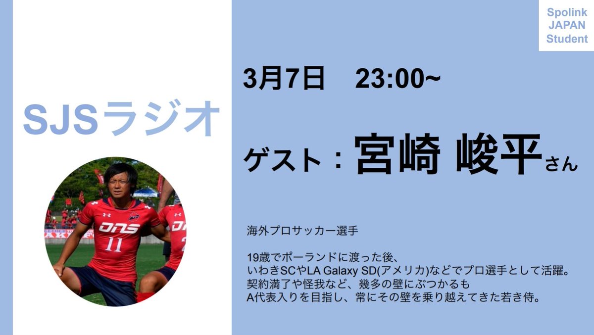吉報 浅野拓磨と対決 宮崎崚平がセルビア1部バチュカに加入vvvvvvv Jリーグまるわかり まとめkickoff 吉報 浅野拓磨と対決 宮崎崚平がセルビア1部バチュカに加入vvvvvvv Jリーグまるわかり まとめkickoff