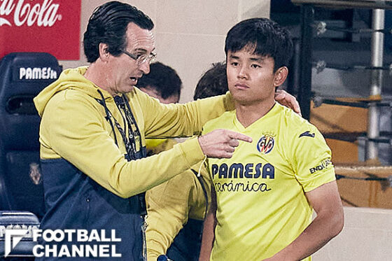 【驚愕】久保建英＆エメリ監督、再誕する模様ｗｗｗｗ