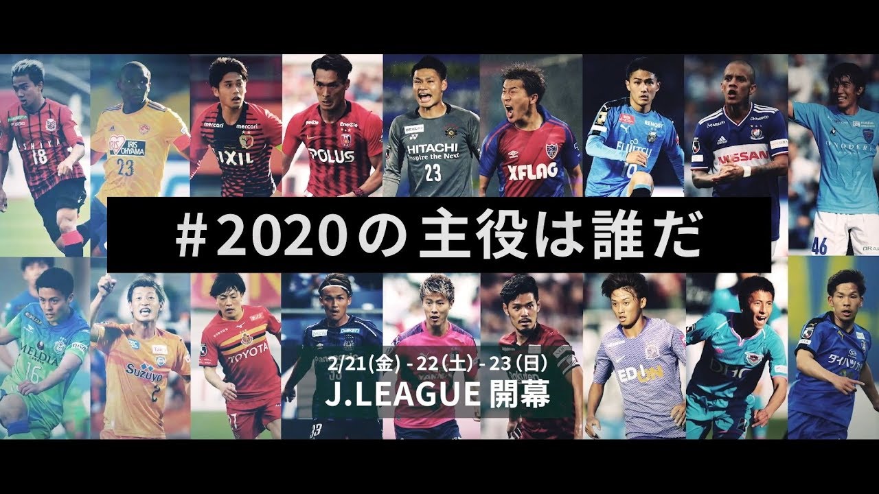 悲報 コロナショック このままではjリーグ全クラブの8割が赤字か ゚d゚ Jリーグまるわかり まとめkickoff 悲報 コロナショック このままではjリーグ全クラブの8割が赤字か ゚d゚ Jリーグまるわかり まとめkickoff