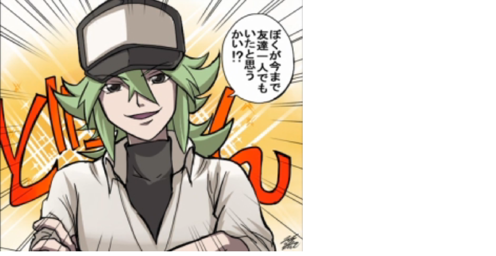 ヴァイスシュヴァルツとくらっちょの日常 ポケモンイラスト伝説