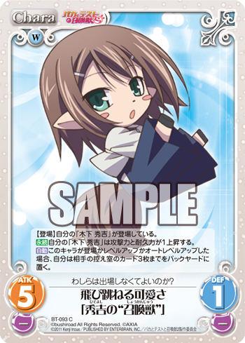 ヴァイスシュヴァルツとくらっちょの日常 ヴィクトリースパーク