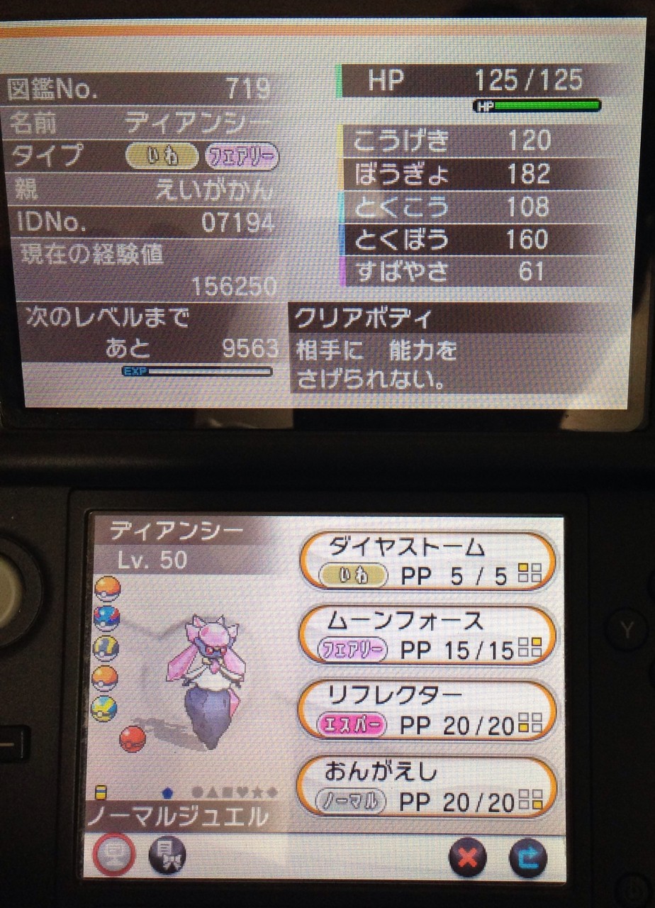 ギラティナ 育成論 ポケモンgo ギラティナのおすすめ技と評価 ゲームエイト ギラティナ 育成論 ポケモンgo ギラティナのおすすめ技と評価 ゲームエイト