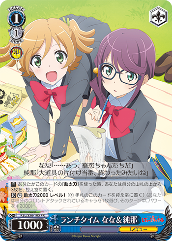 X 何故fwdがここに 逃げたのか 自力で脱出を 放課後ヴァイスレッスン