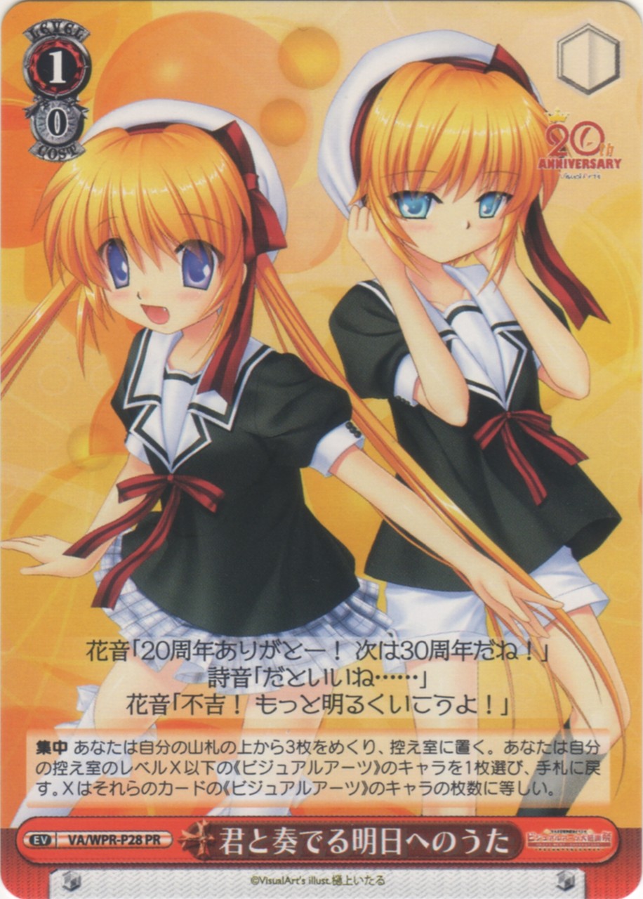 14年07月 放課後ヴァイスレッスン 14年07月 放課後ヴァイスレッスン
