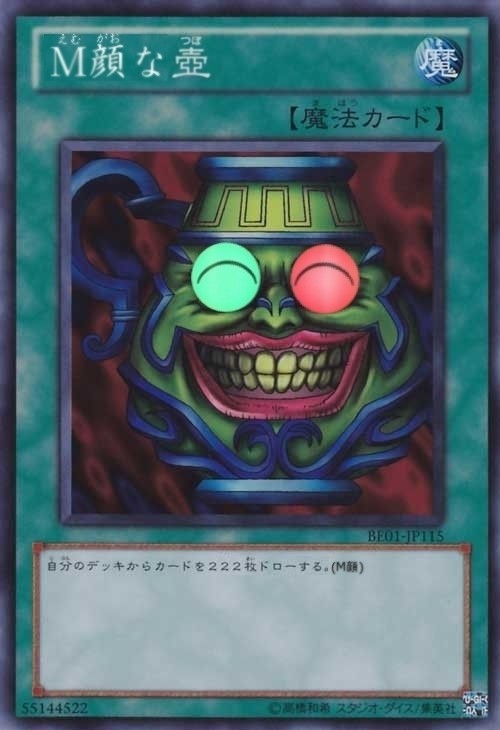 糞 コラを発動 放課後ヴァイスレッスン
