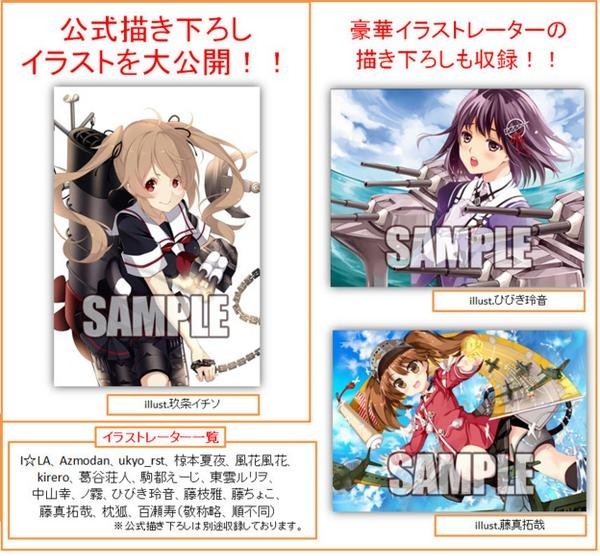既存の情報と ご飯作るよ 放課後ヴァイスレッスン