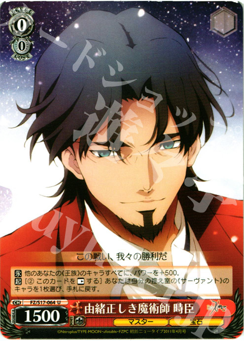 この戦い 我々の勝利だ Wgp前夜 放課後ヴァイスレッスン