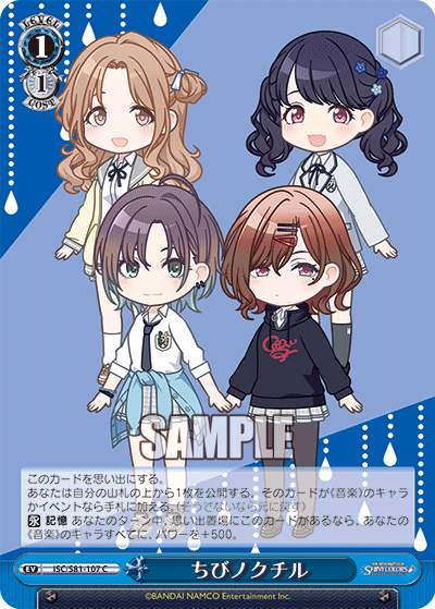 放課後ヴァイスレッスン
