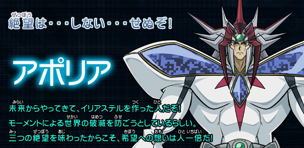 私はもう 絶望はしないっ 放課後ヴァイスレッスン