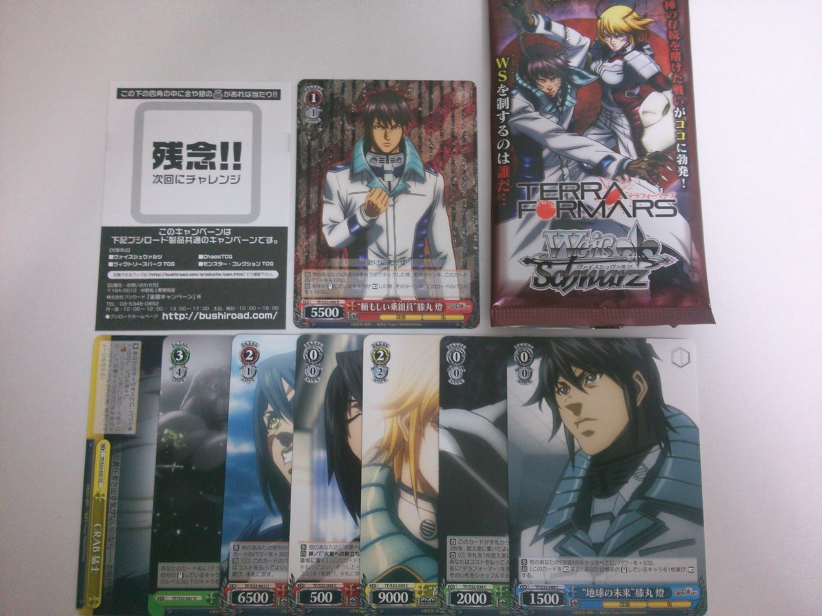 15年03月 放課後ヴァイスレッスン