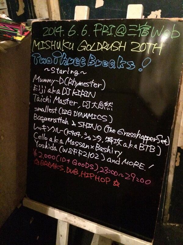 23b_board