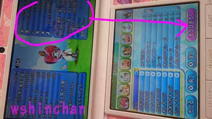 電波人間のrpg Free Wshinchan Game館 電波人間のrpg Free Wshinchan Game館