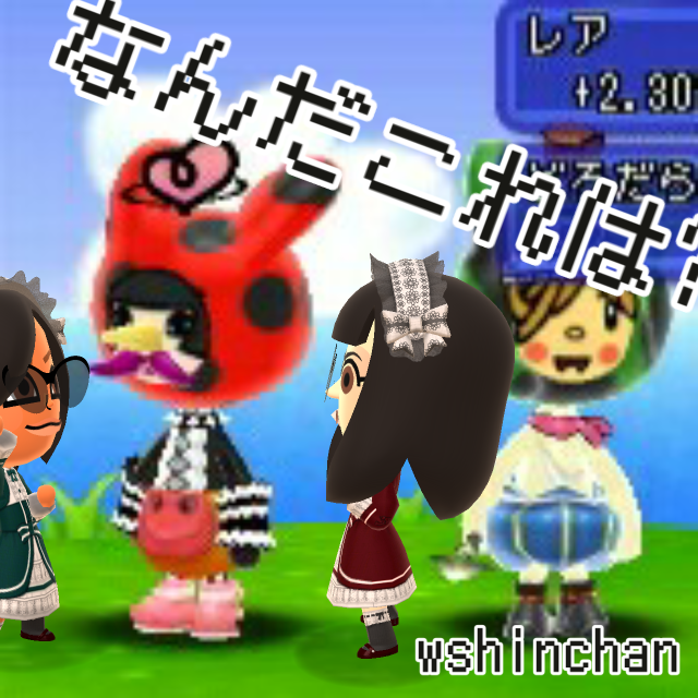 最終日の答え 謎のピラミッド感想 電波168 電波人間のrpg Free 攻略 電波人間 Wshinchan Game館 最終日の答え 謎のピラミッド感想 電波168 電波人間のrpg Free 攻略 電波人間 Wshinchan Game館