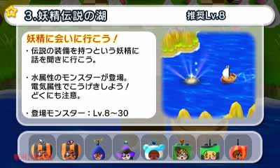 October 15 Wshinchan Game館