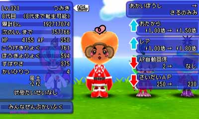 Wshinchan Game館 Wshinchan Game館