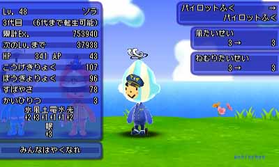 Wshinchan Game館 ロックマンエグゼ 電波人間のrpg 電波人間のrpg Free Wshinchan Game館 ロックマンエグゼ 電波人間のrpg 電波人間のrpg Free