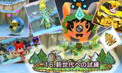 Wshinchan Game館 ロックマンエグゼ 電波人間のrpg Wshinchan Game館 ロックマンエグゼ 電波人間のrpg