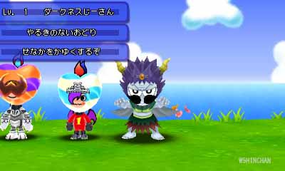 December 12 15 Wshinchan Game館
